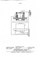 Устройство для контроля качества строительных изделий (патент 1067427)