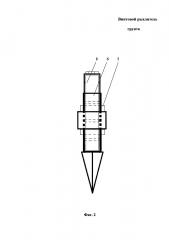 Винтовой рыхлитель грунта (патент 2658732)
