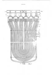 Подогреватель питательной воды (патент 566123)