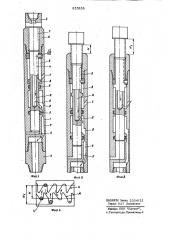Клапан промывочный (патент 825838)