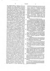 Упаковка для сыпучего материала (патент 1830034)