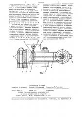 Устройство для обработки топлива в двигателе внутреннего сгорания (патент 1333810)