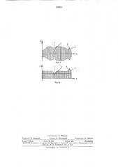 Способ контроля магнитного днска (патент 338918)