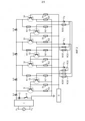 Светодиодный источник света (патент 2597214)