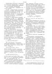 Способ формирования признаков для распознавания сегментированных текстурных изображений (патент 1374260)