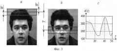 Способ формирования штрихкода по изображениям лиц и устройство для его осуществления (патент 2542886)