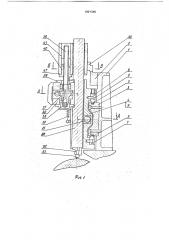 Устройство для правки профильных шлифовальных кругов (патент 1821346)