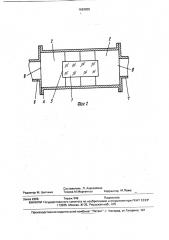 Свч-резонатор (патент 1663655)