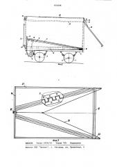 Кузов транспортного средства (патент 831644)