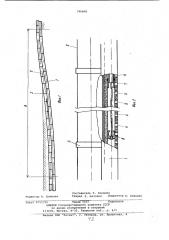 Устройство для балластировкитрубопровода b обводненныхгрунтах (патент 796608)