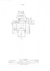 Пресс для закалки колец (патент 352951)