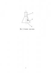 Сошник для бороздкового посева (патент 2649330)