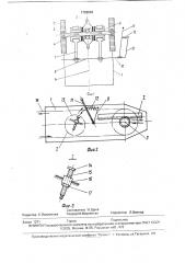 Натяжное устройство скребкового конвейера (патент 1728093)