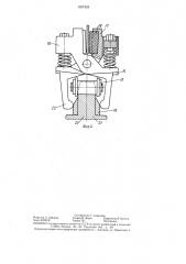 Устройство для вертикального перемещения грузоподъемного механизма (патент 1357333)