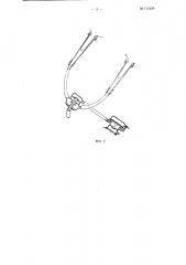 Коллектор к доильной машине (патент 111634)