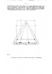 Прибор для нанесения тригонометрических пунктов (патент 13886)