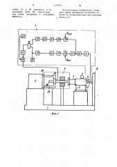 Установка для испытания изделий на воздействие многократных импульсов (патент 1170303)