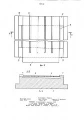Устройство для сборки под диффузионнуюсварку оребренных панелей (патент 831470)