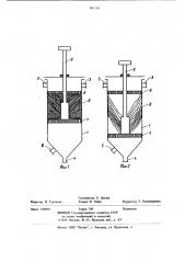 Устройство для очистки жидкости и газа (патент 891114)