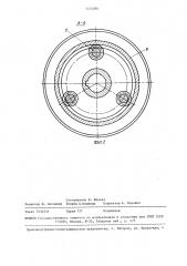 Предохранительная муфта (патент 1455080)
