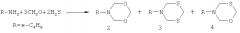Способ получения 3-(о-, м-, п-нитрофенил)-тетрагидро-2н-1,5,3-диоксазепинов (патент 2490262)