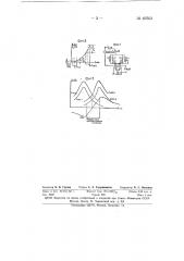 Устройство для измерения и поддержания постоянства частоты в сети переменного тока (патент 60763)