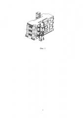 Универсальный боксовый конвейер (патент 2643893)