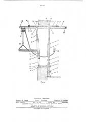 Кран для подъема строительных материалов через оконный проем здания (патент 471285)
