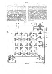 Прибор для построения профиля изделия (патент 1402794)