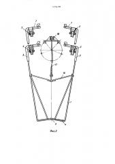 Тележка для передвижения по проводам расщепленной фазы (патент 515198)