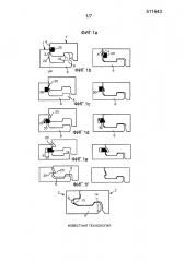 Система механического замкового соединения для панелей напольных покрытий (патент 2602850)