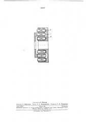 Поворотный трансформатор (патент 235187)