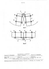 Способ возведения арочной водопропускной трубы (патент 1537739)