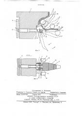 Устройство для подачи кабеля (патент 658642)