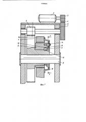 Механический пресс (патент 1189688)