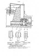 Устройство для регулирования уровня воды в оросительных каналах (патент 1144091)