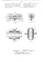 Трубчатая электропечь (патент 672218)