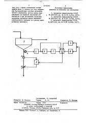 Способ автоматического управления работой отстойника (патент 874099)