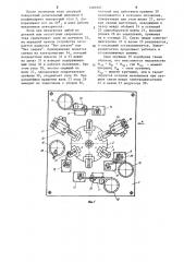 Устройство для сборки и сварки (патент 1207697)