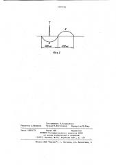 Способ фотографирования быстропротекающих процессов (патент 1171745)