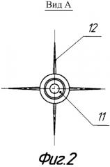 Ракета (патент 2327949)