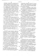 Устройство для считывания графической информации (патент 525976)