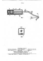 Устройство для вязки арматурных конструкций (патент 921842)