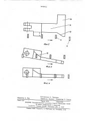 Устройство для отбора игл вязальной машины (патент 503952)