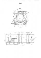 Стеж для сборки конструкций из цилиндрических элементов (патент 549547)
