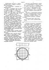 Объемная логическая головоломка 