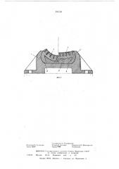 Зажимная колодка для длинномерного объекта (патент 591158)