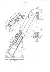 Система запасовки канатных оттяжектелескопической крановой стрелы (патент 509519)
