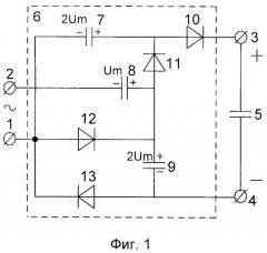 Устройство для заряда накопительного конденсатора (варианты) (патент 2364021)