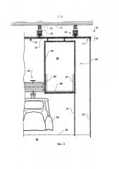 Транспортировочное устройство верхнего расположения для установки на потолке монтажной установки (патент 2651346)